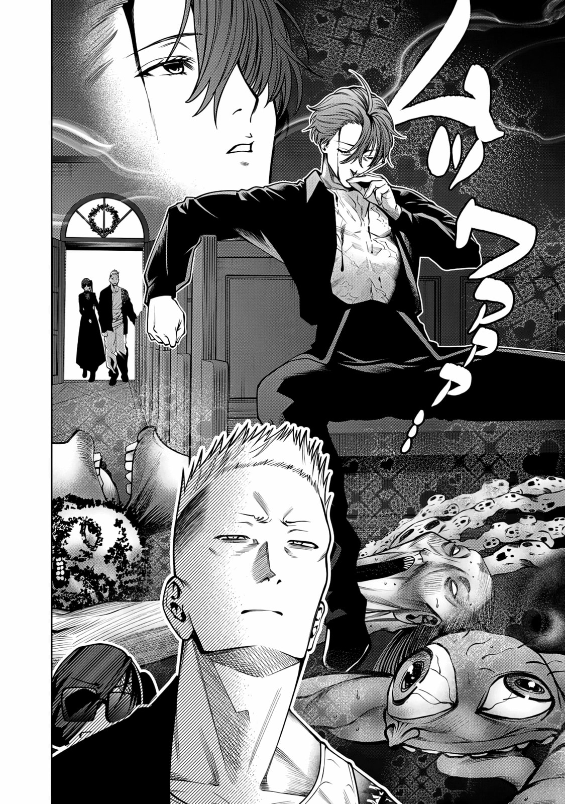 Scary Campus College University Chapter 59 page 2 - 