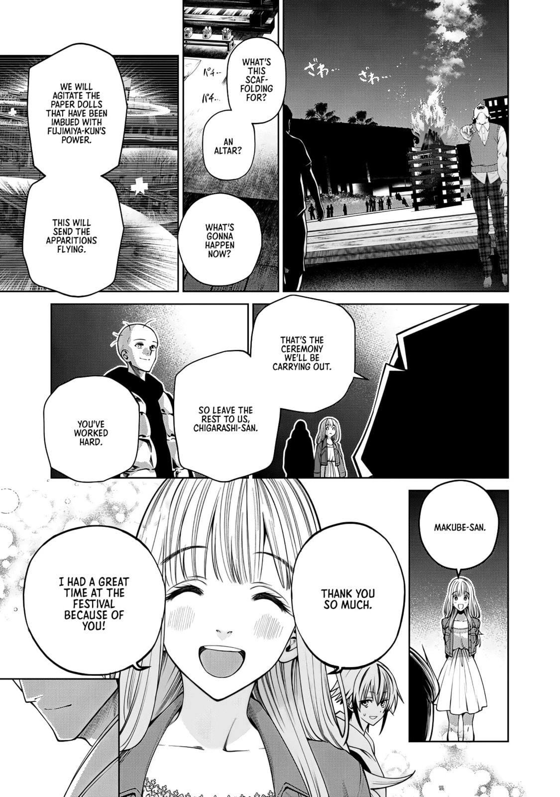 Scary Campus College University Chapter 59 page 17 - 