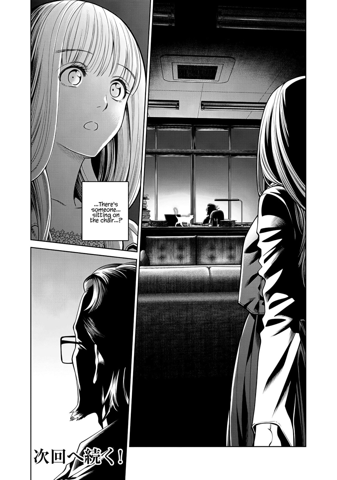 Scary Campus College University Chapter 59 page 19 - 