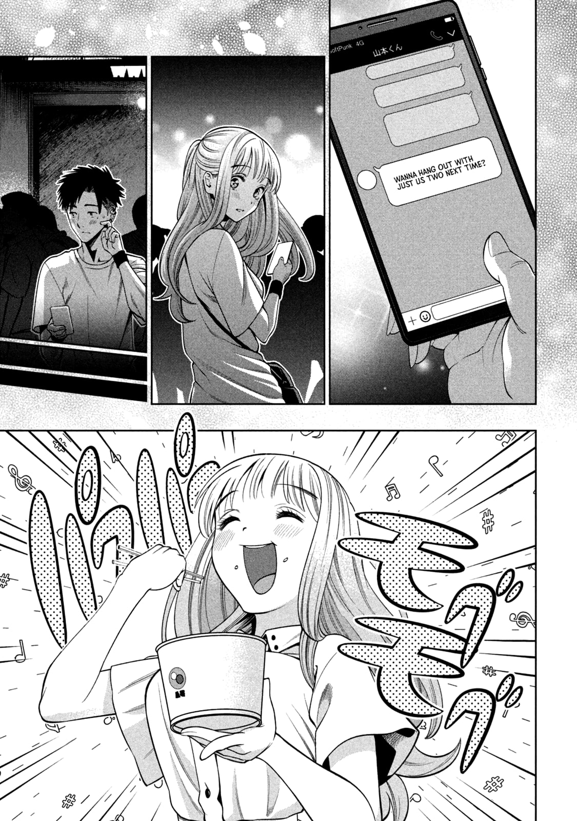 Scary Campus College University Chapter 6 page 11 - 