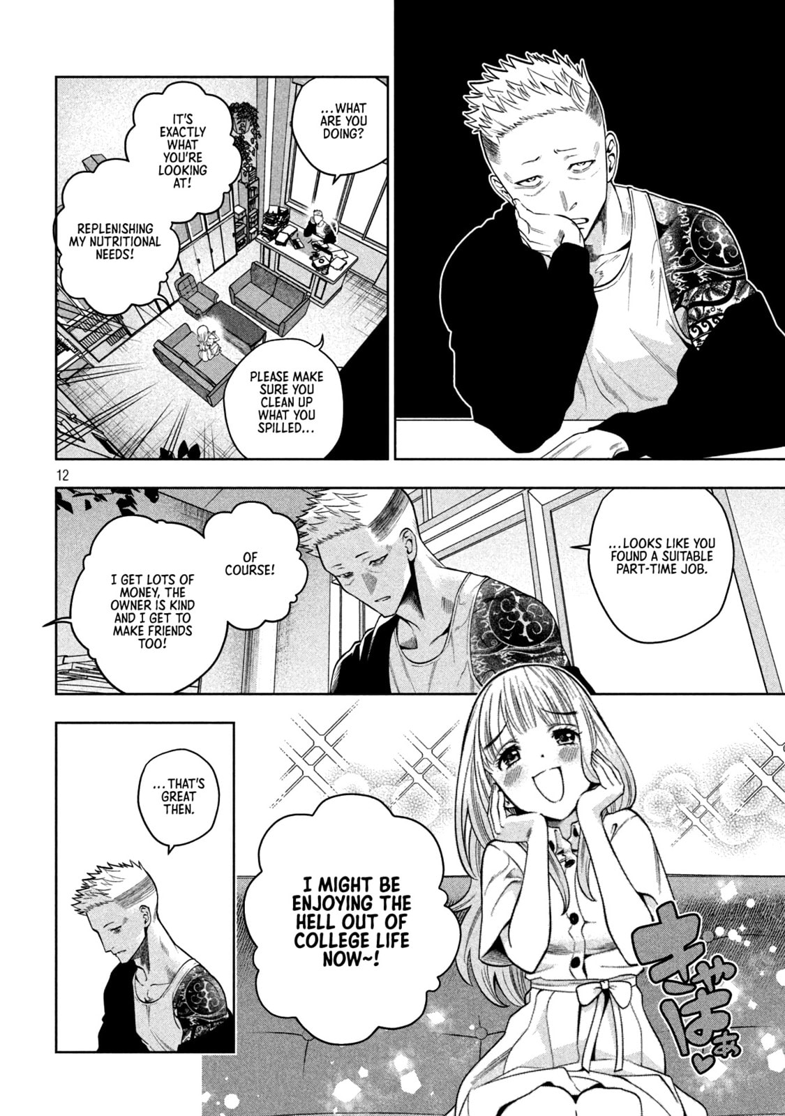 Scary Campus College University Chapter 6 page 12 - 