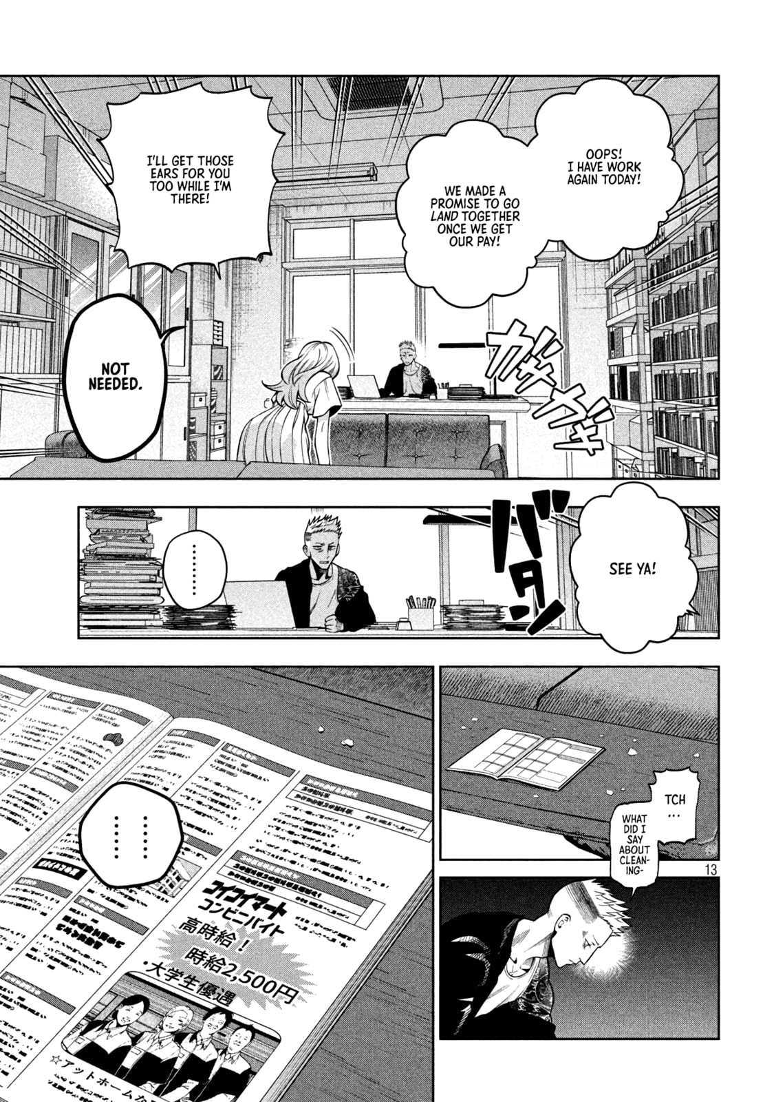Scary Campus College University Chapter 6 page 13 - 