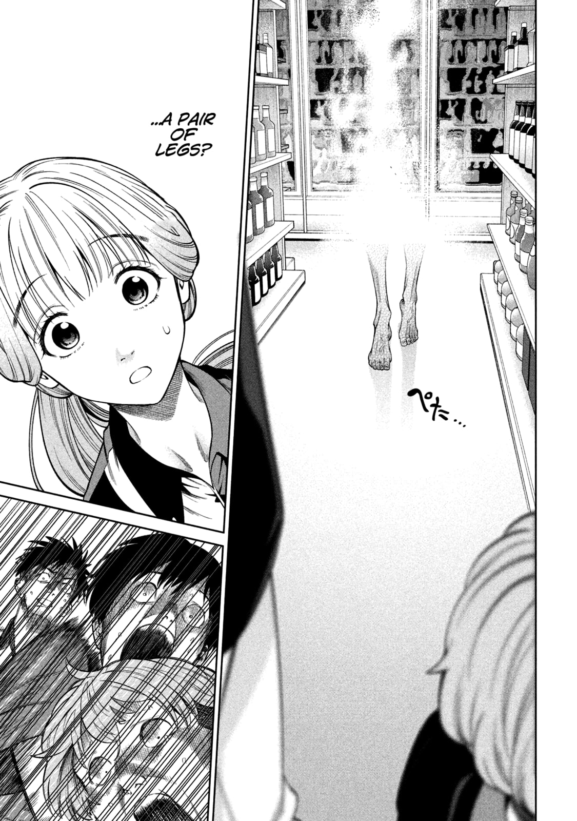 Scary Campus College University Chapter 6 page 17 - 