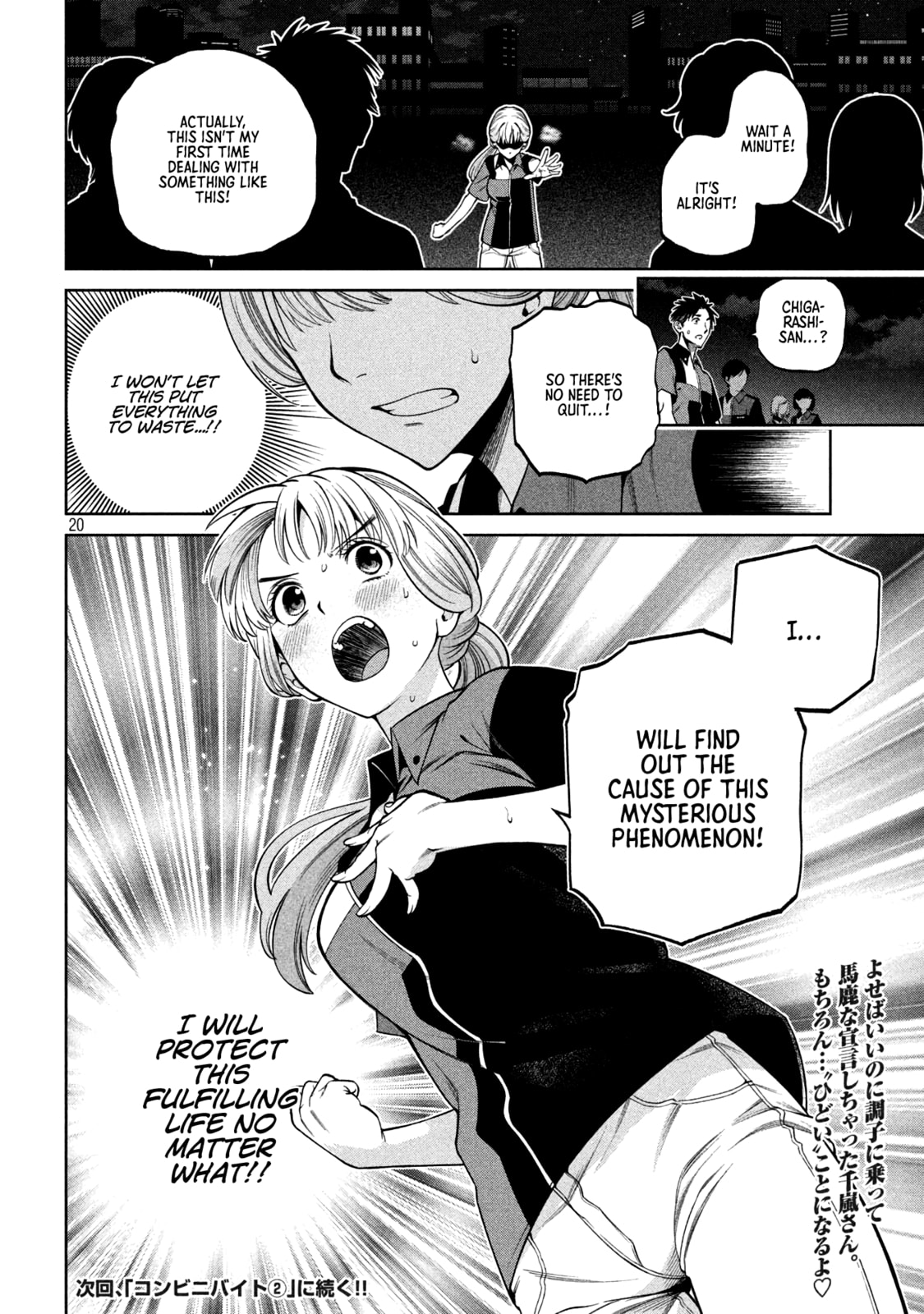 Scary Campus College University Chapter 6 page 20 - 