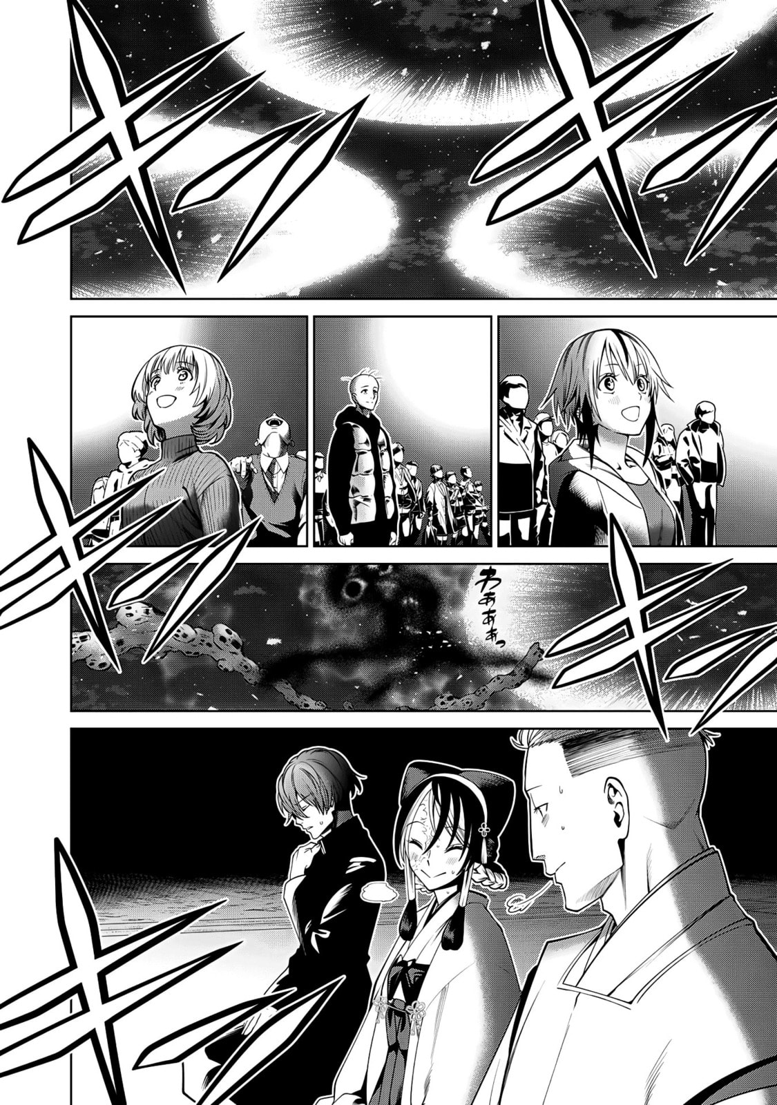 Scary Campus College University Chapter 60 page 13 - 