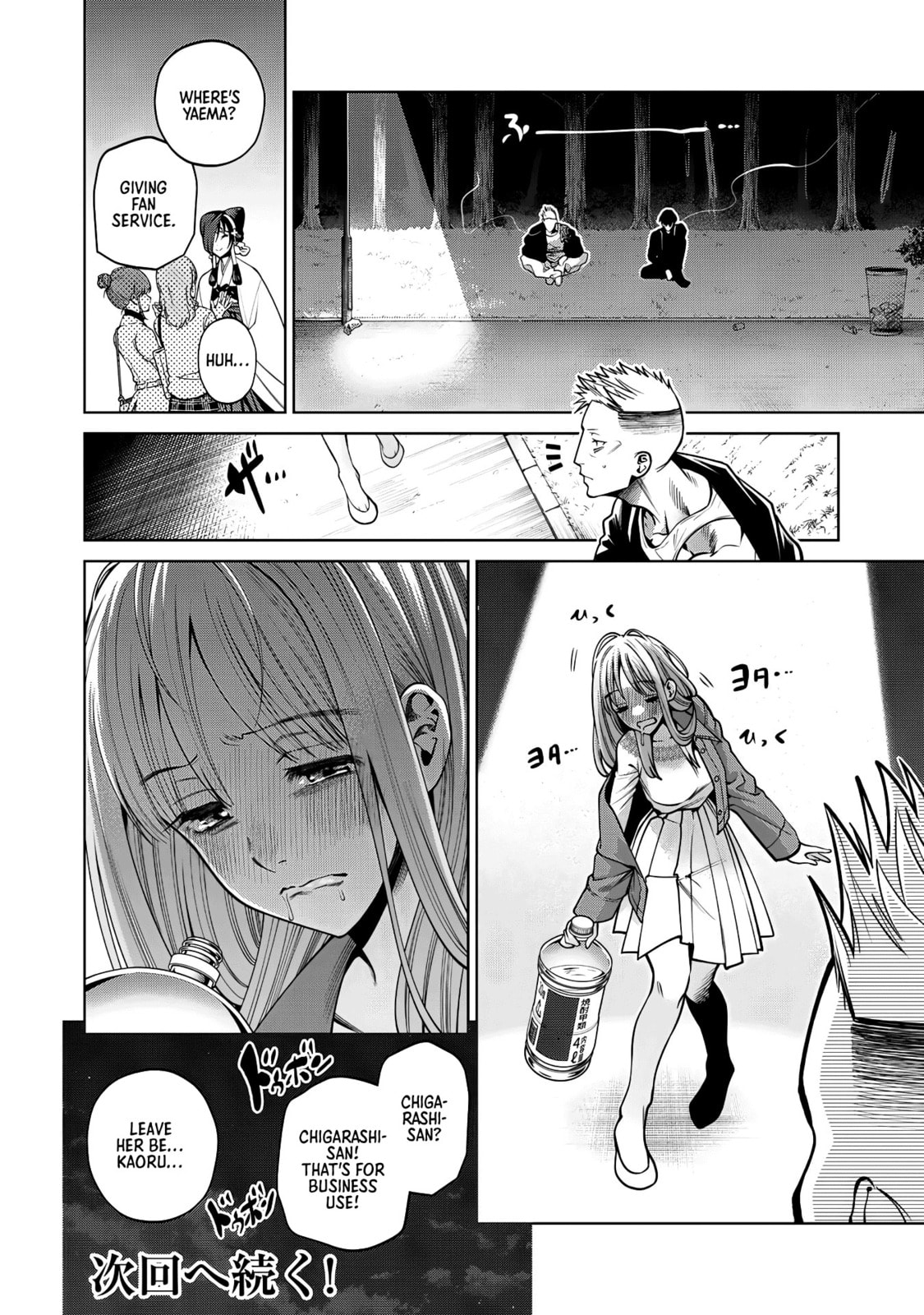 Scary Campus College University Chapter 60 page 19 - 
