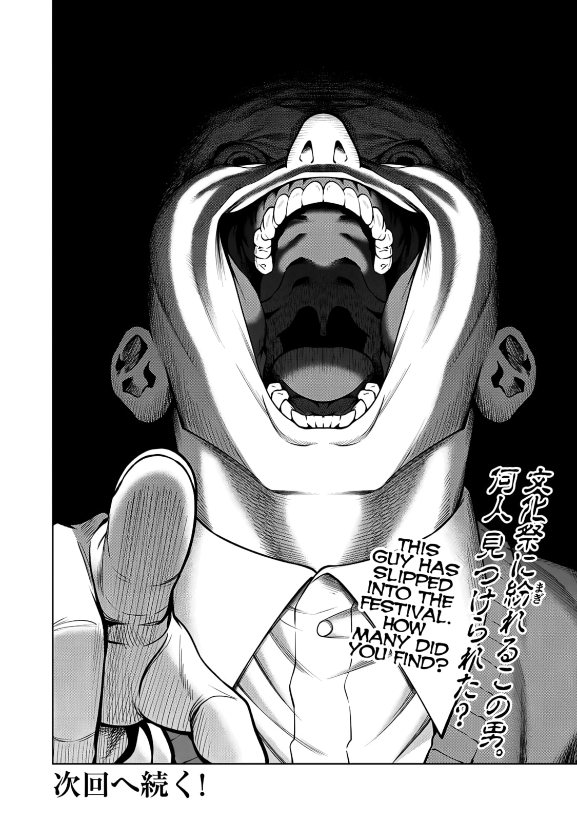 Scary Campus College University Chapter 61 page 19 - 