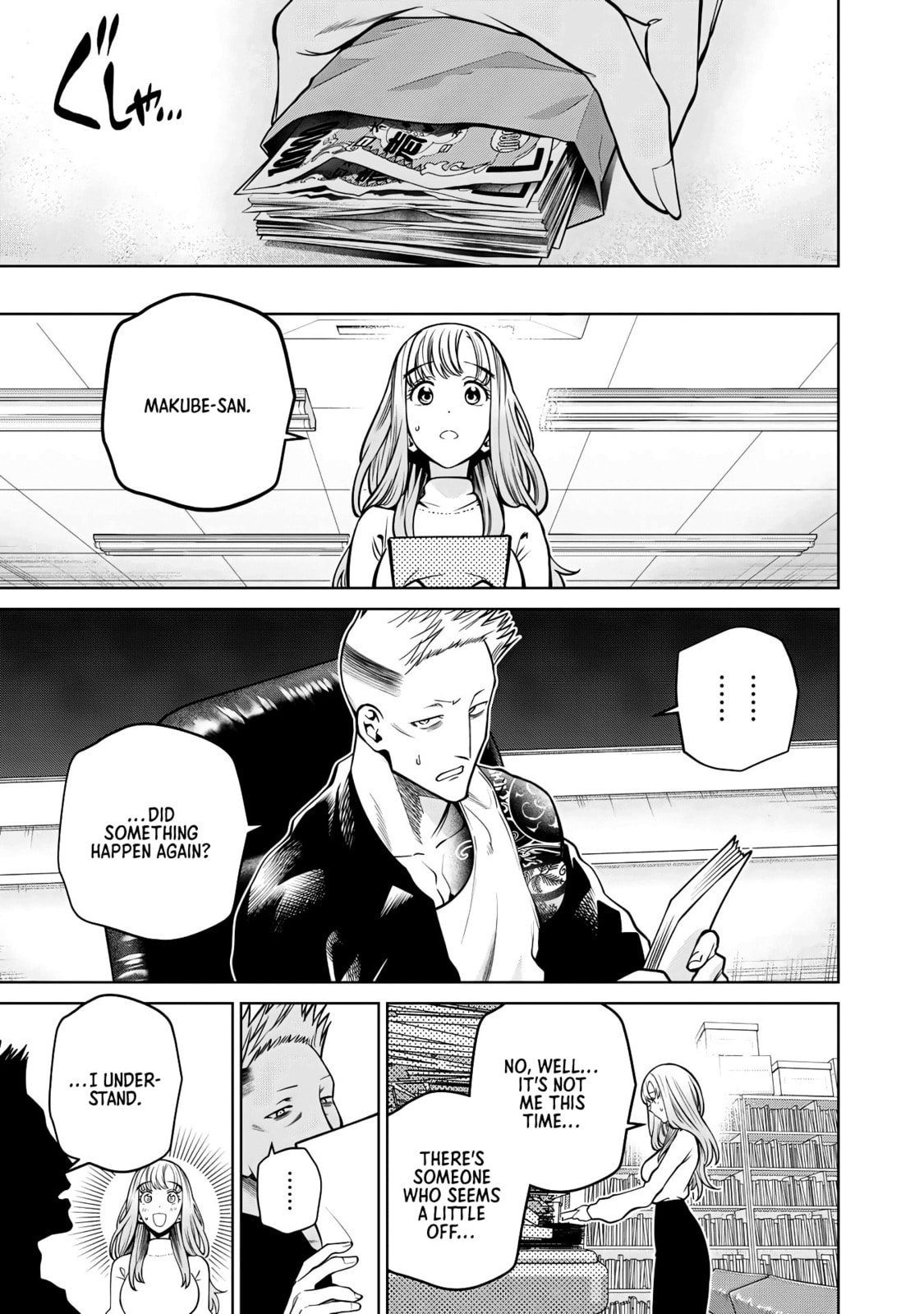 Scary Campus College University Chapter 62 page 19 - 