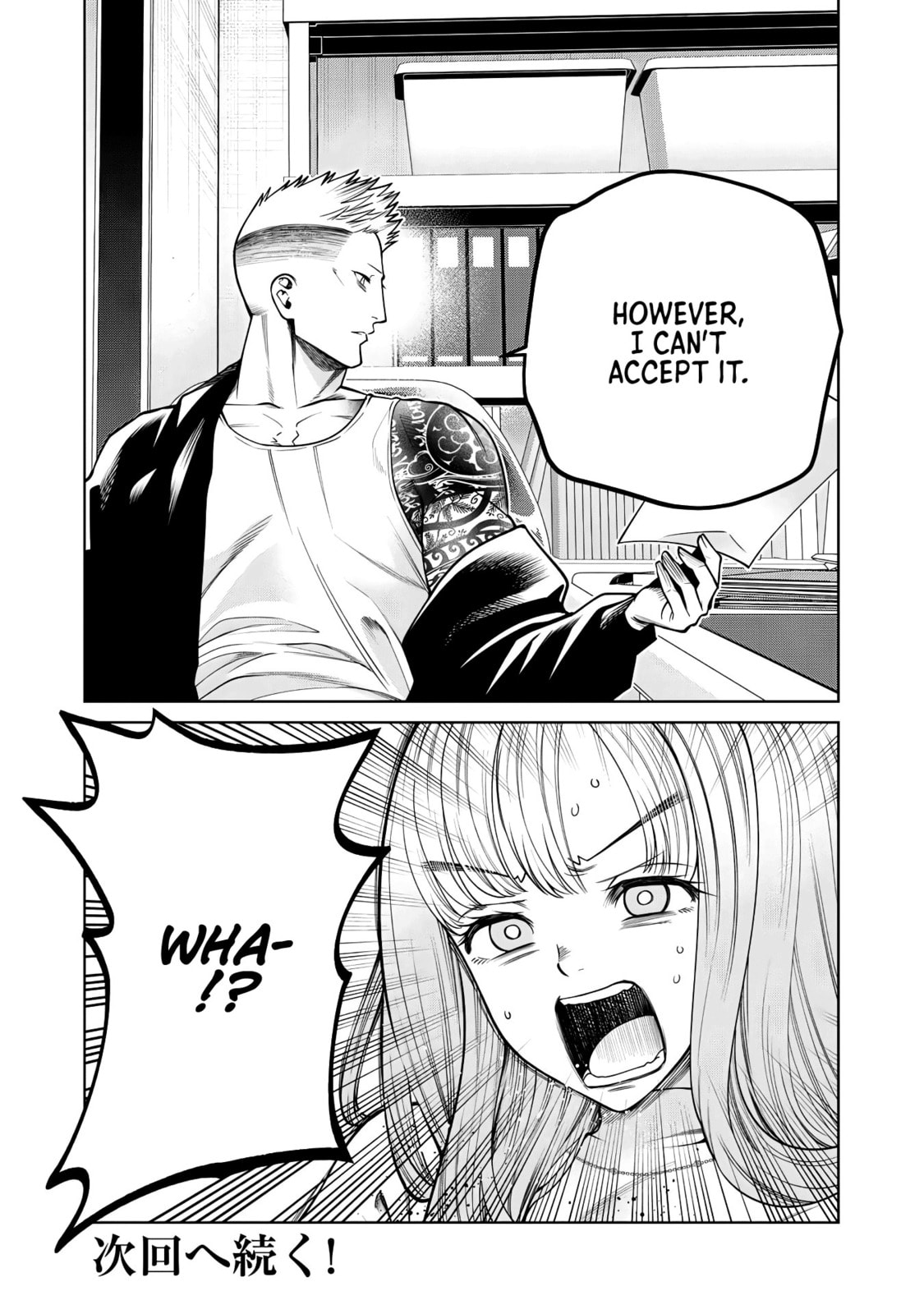 Scary Campus College University Chapter 62 page 20 - 