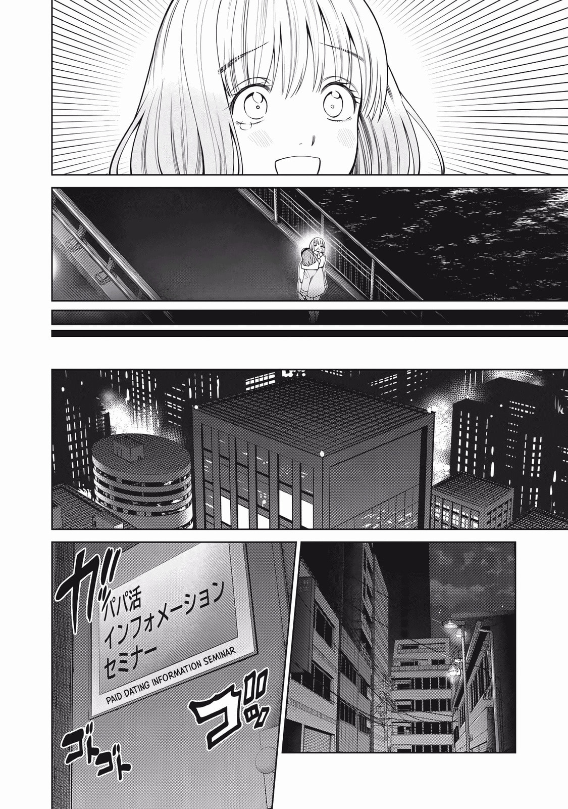 Scary Campus College University Chapter 63 page 14 - 
