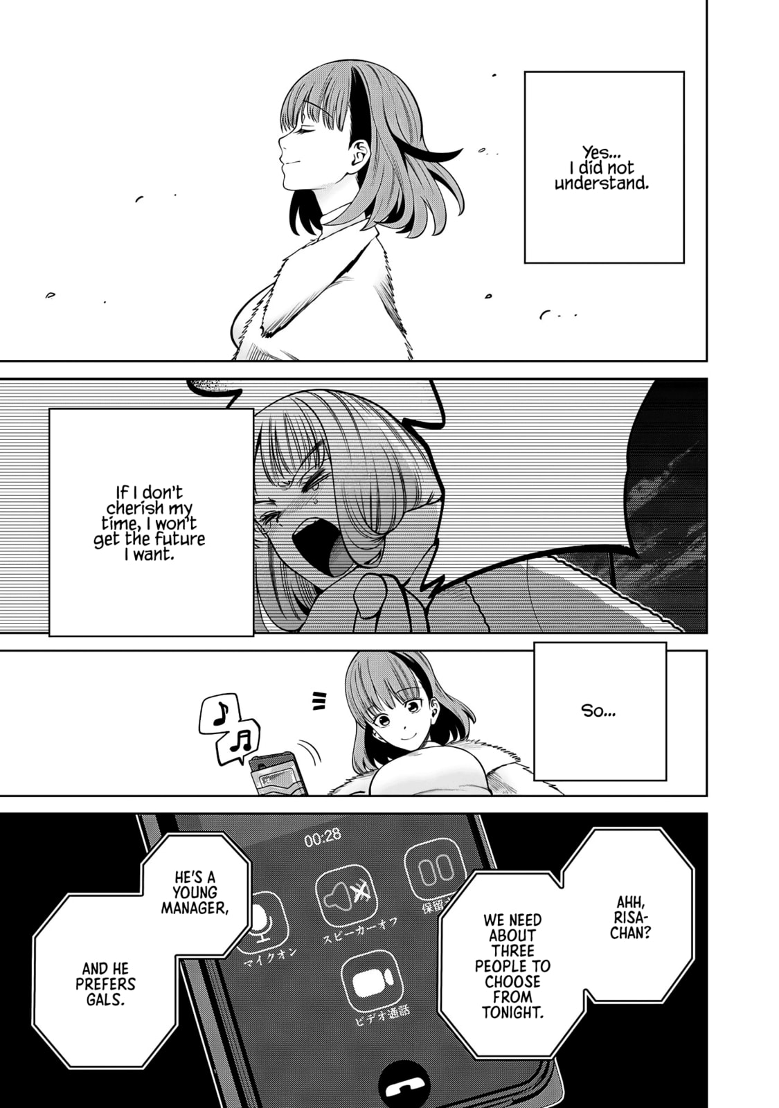 Scary Campus College University Chapter 63 page 19 - 