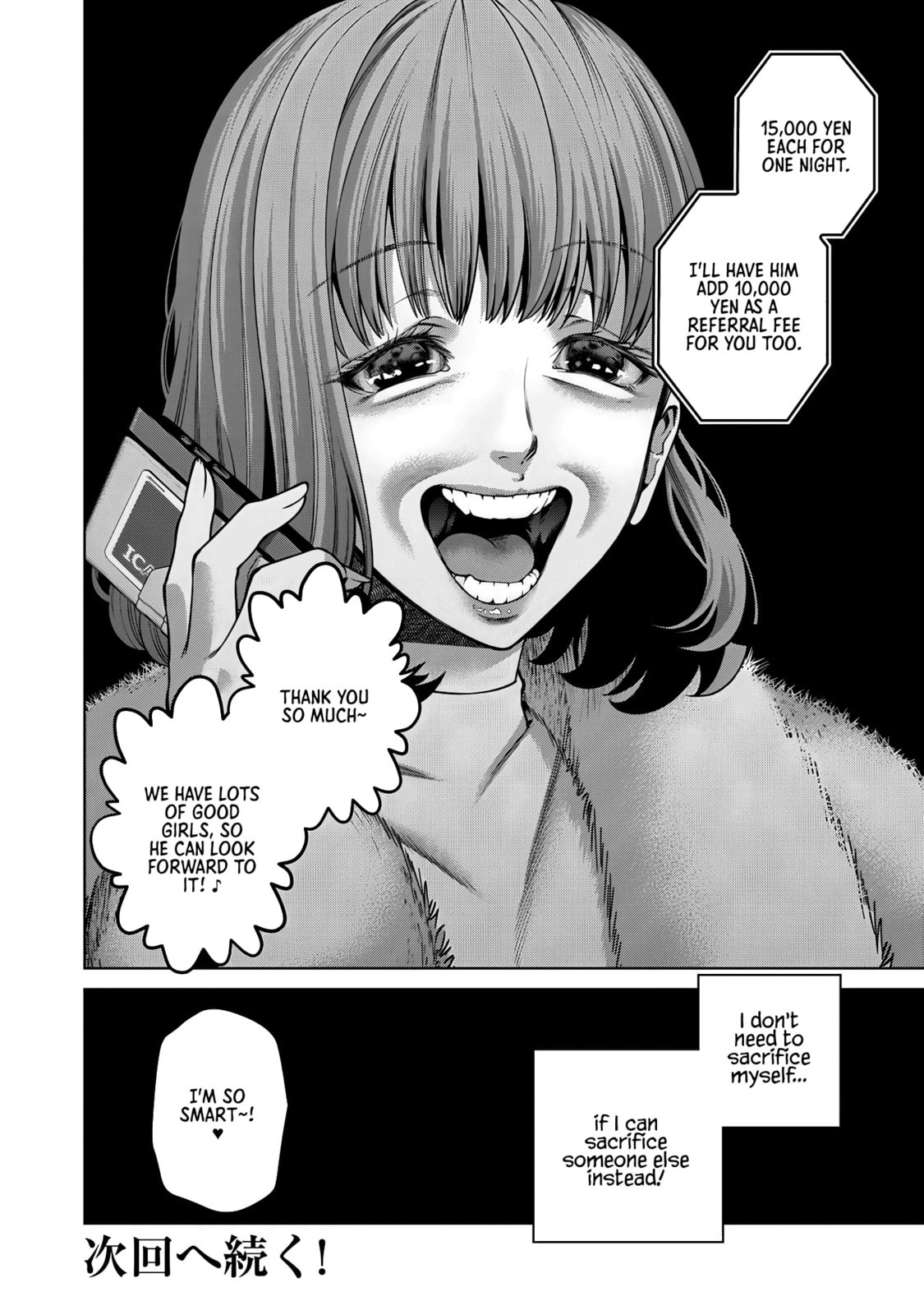 Scary Campus College University Chapter 63 page 20 - 