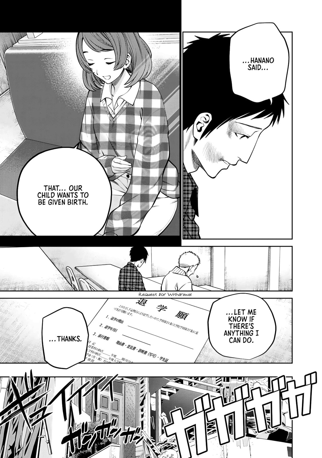 Scary Campus College University Chapter 64 page 5 - 