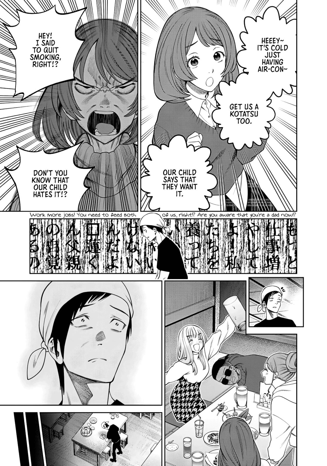 Scary Campus College University Chapter 64 page 9 - 