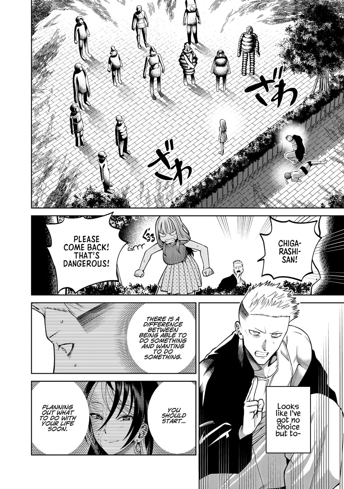 Scary Campus College University Chapter 67 page 16 - 