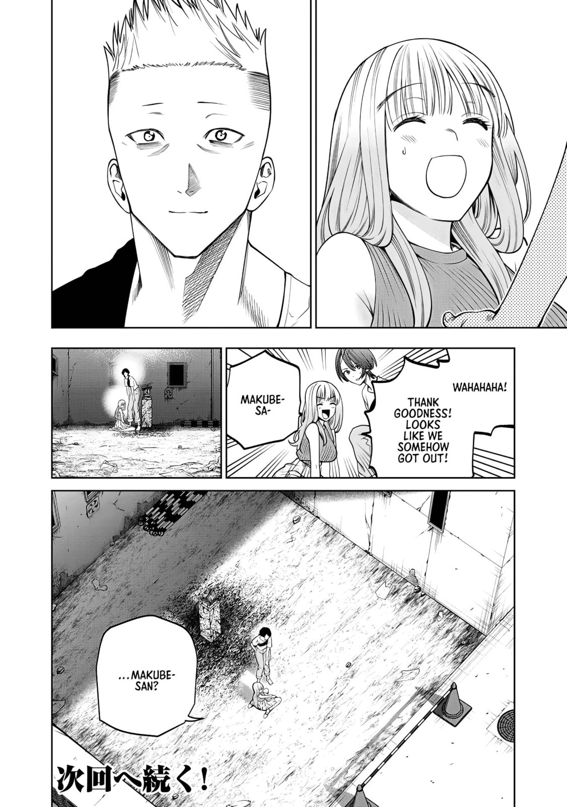 Scary Campus College University Chapter 67 page 20 - 
