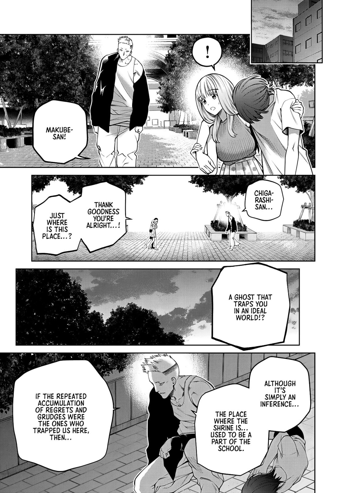 Scary Campus College University Chapter 67 page 7 - 