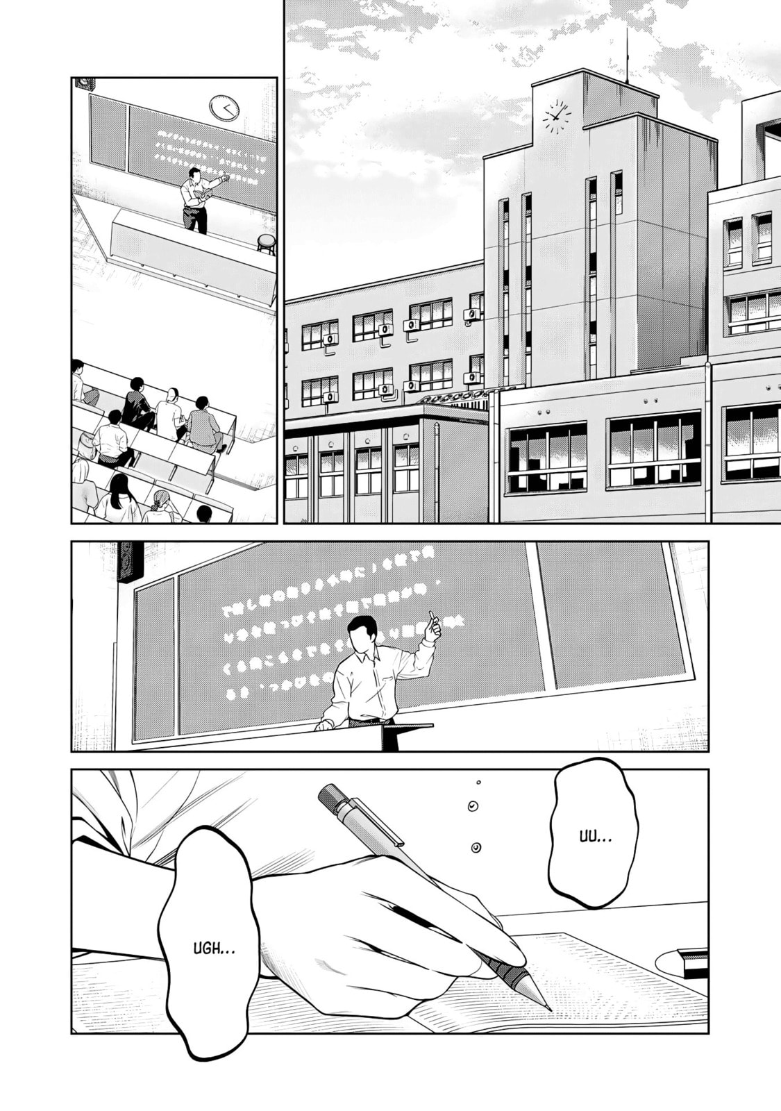 Scary Campus College University Chapter 68 page 2 - 