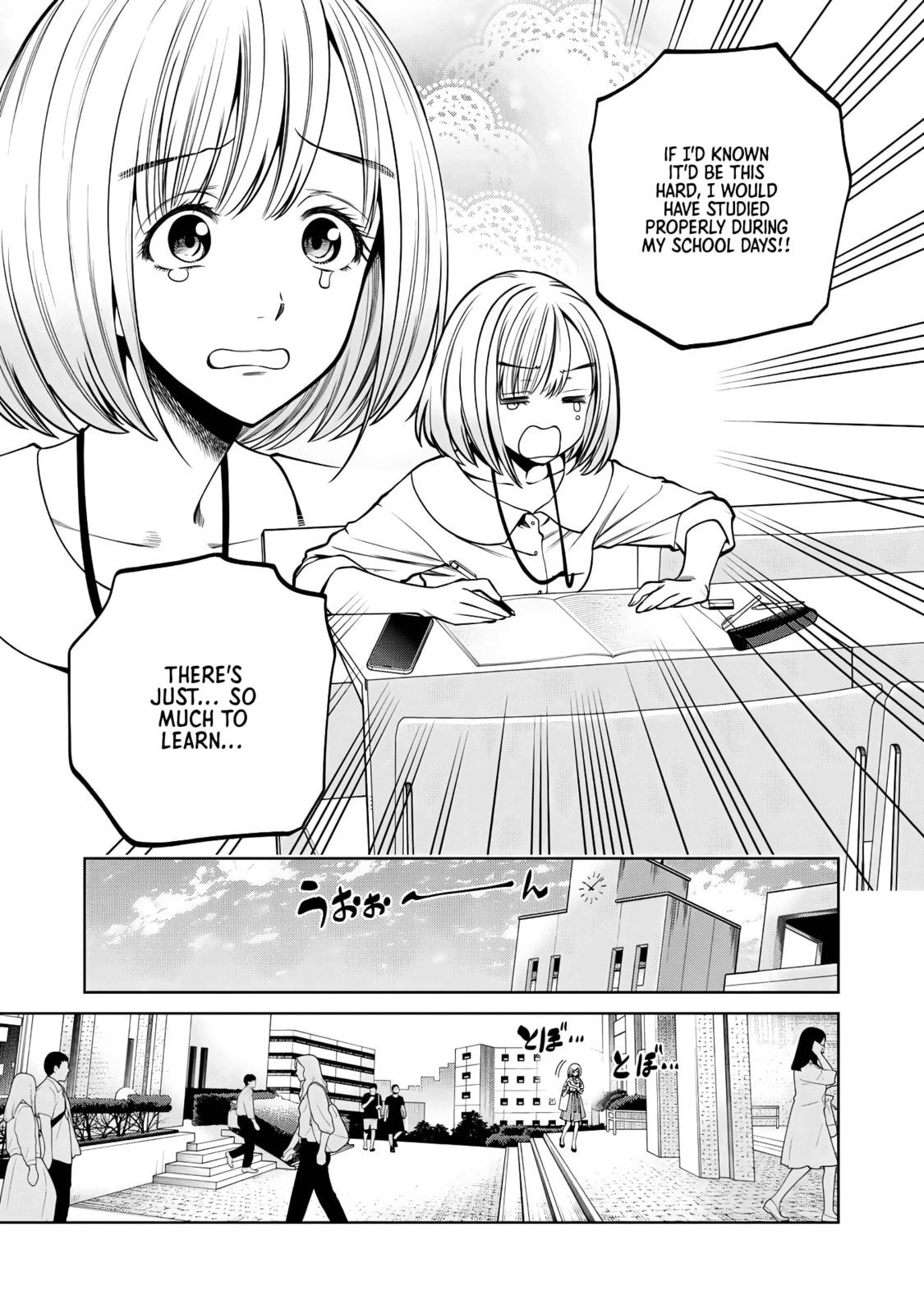 Scary Campus College University Chapter 68 page 3 - 