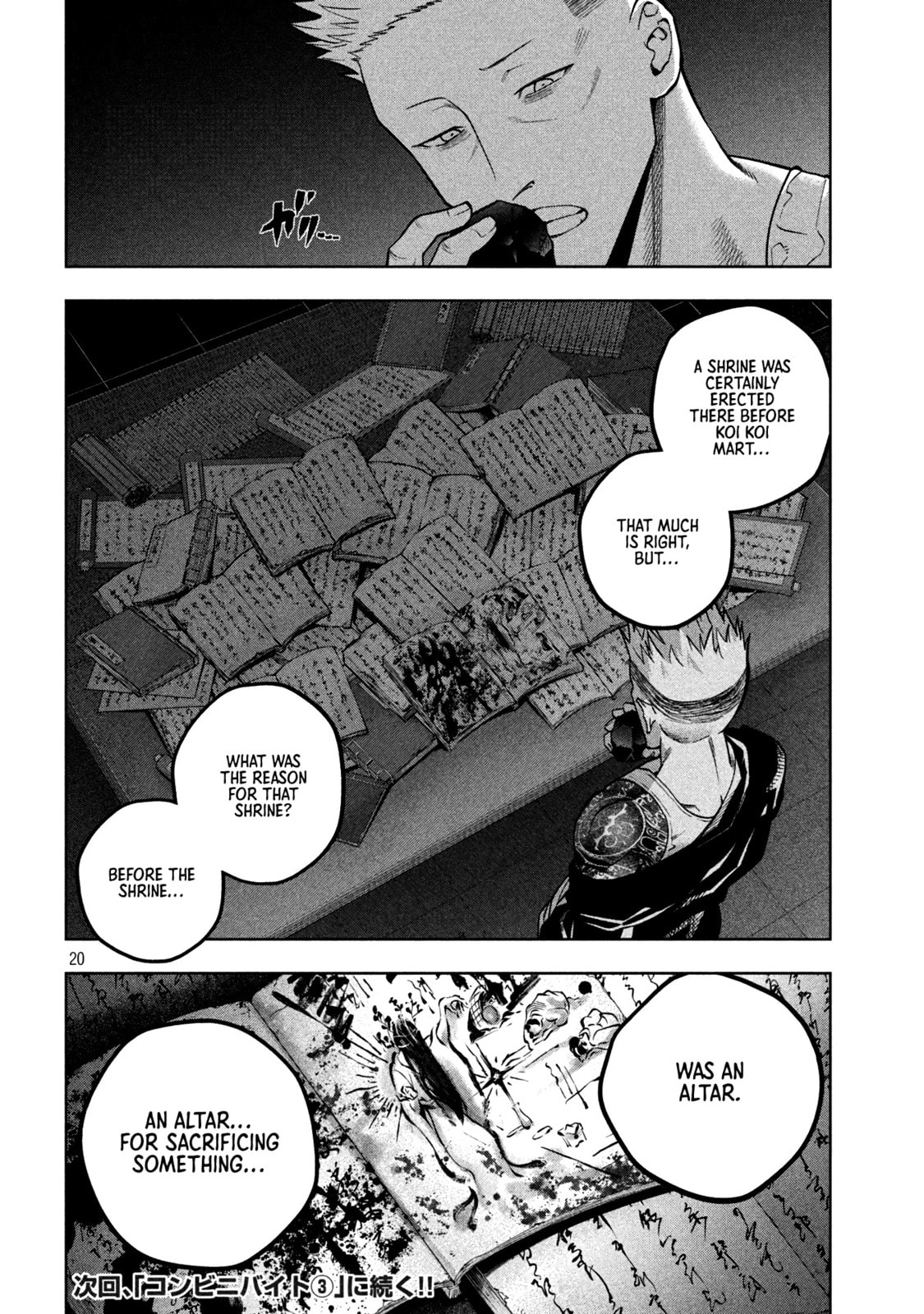 Scary Campus College University Chapter 7 page 19 - 