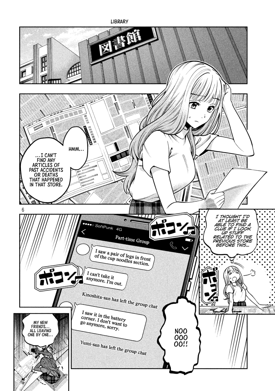 Scary Campus College University Chapter 7 page 6 - 