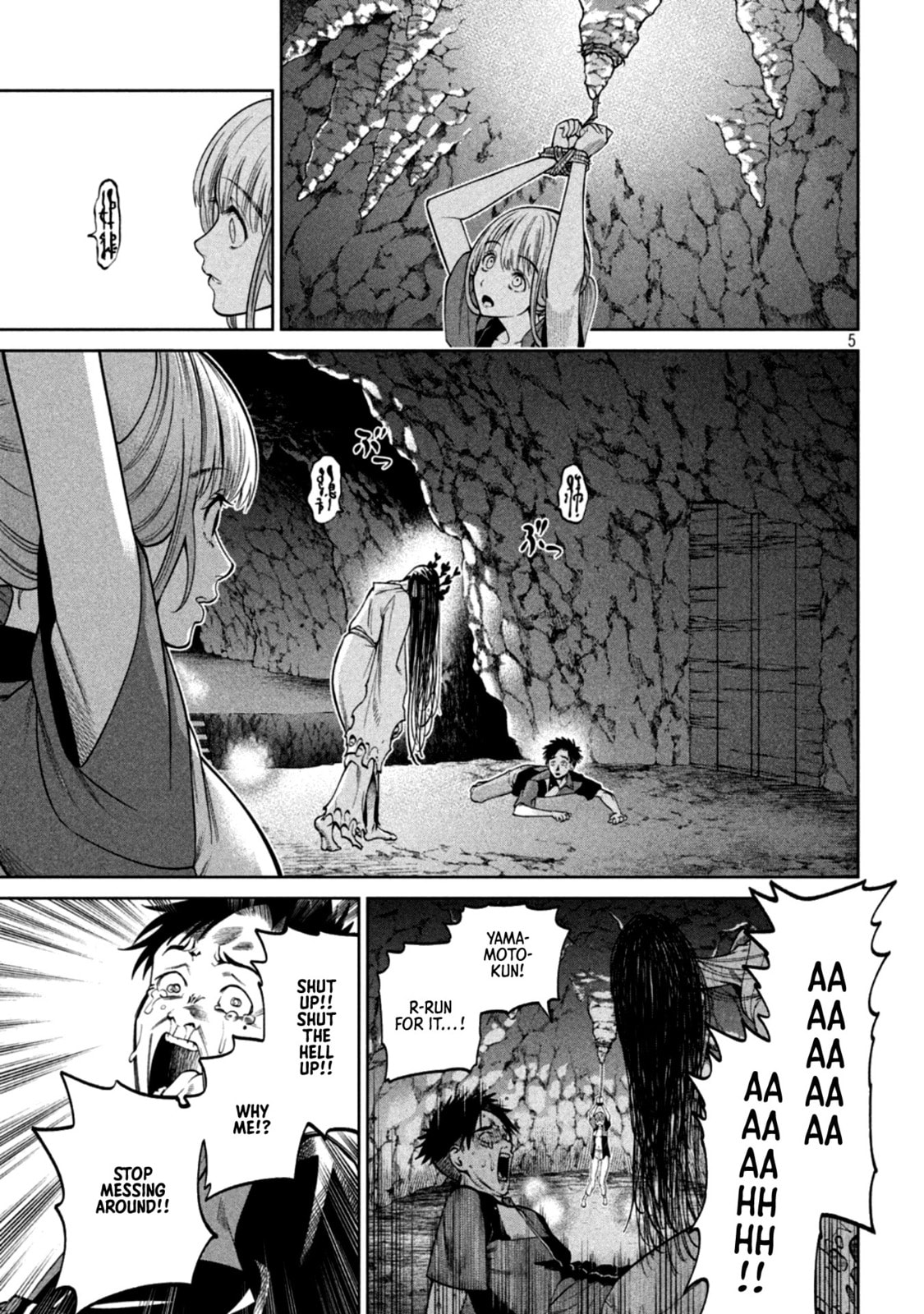 Scary Campus College University Chapter 8 page 5 - 