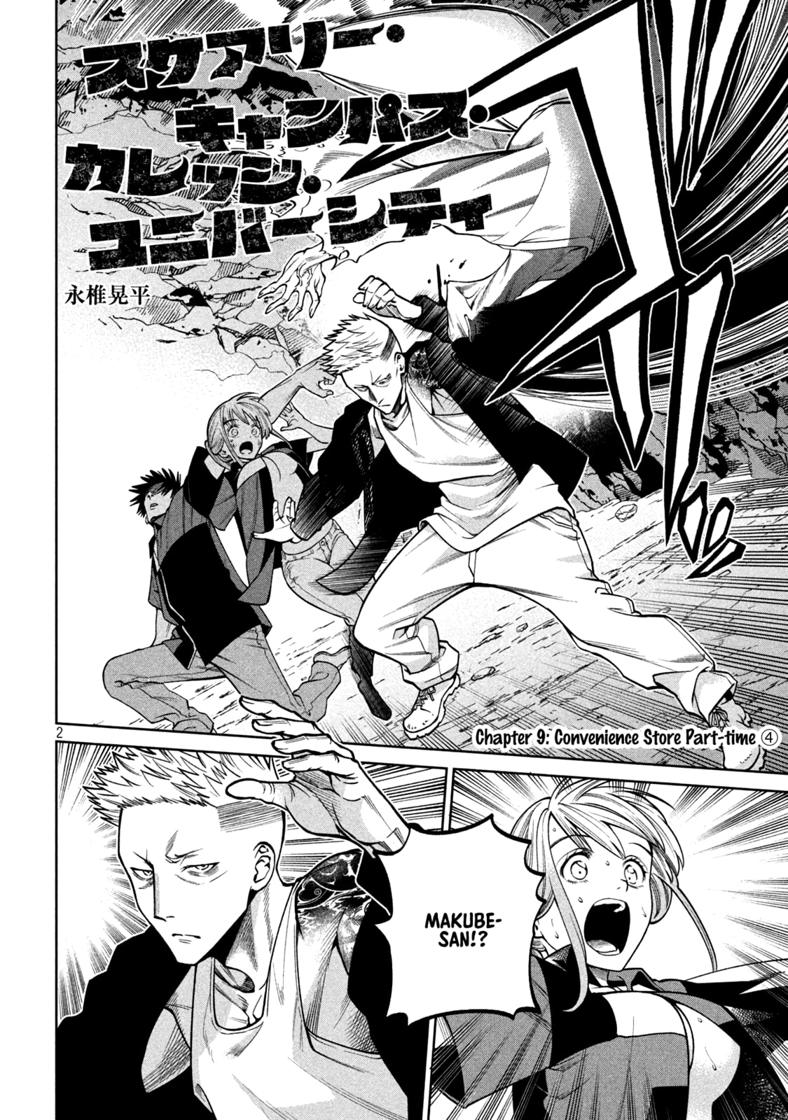 Scary Campus College University Chapter 9 page 2 - 