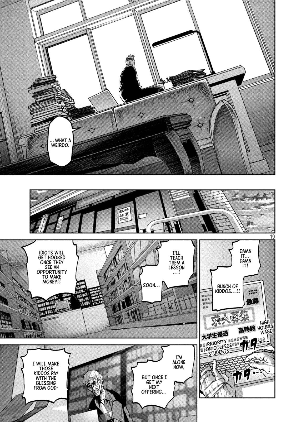 Scary Campus College University Chapter 9 page 19 - 