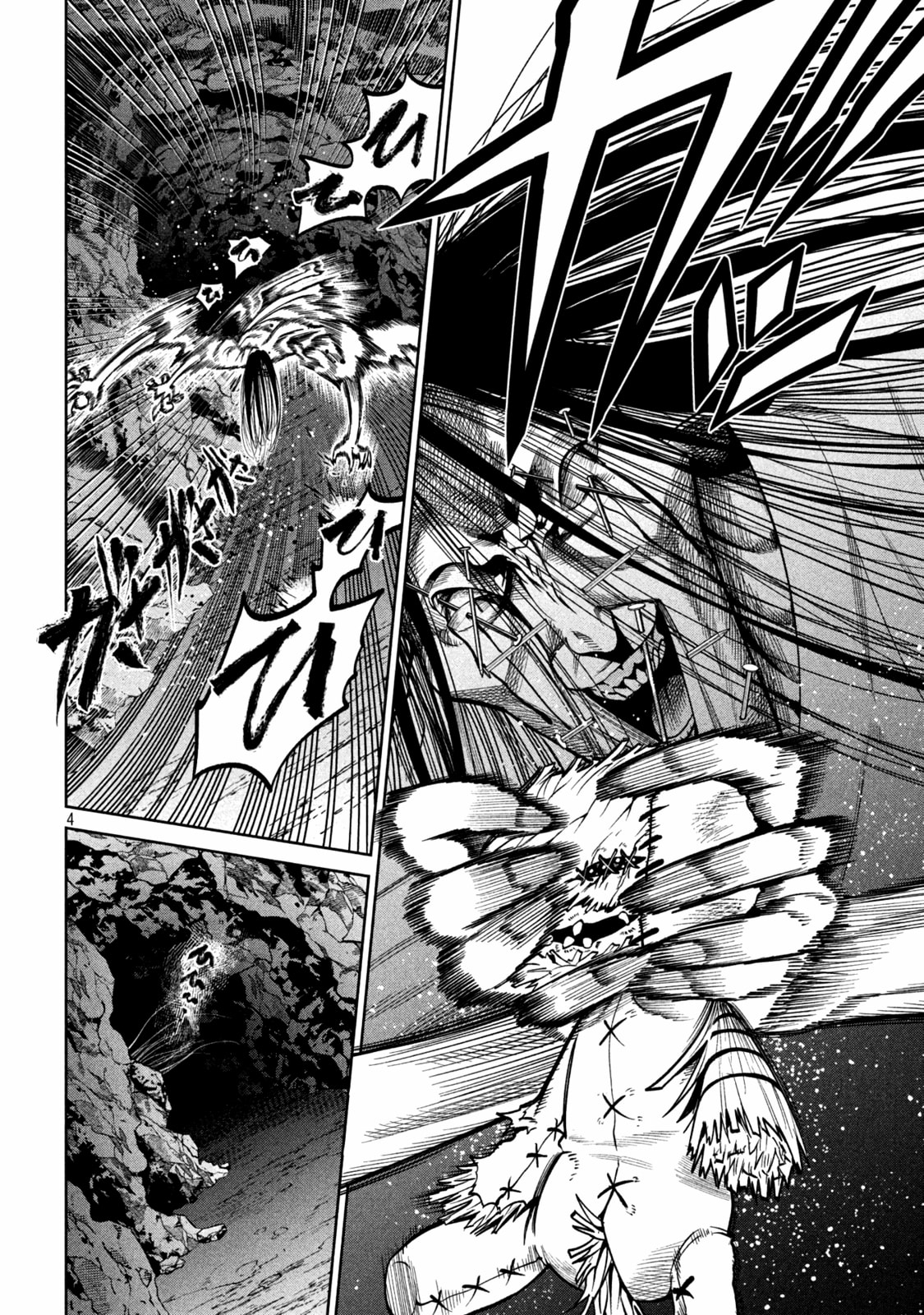 Scary Campus College University Chapter 9 page 4 - 