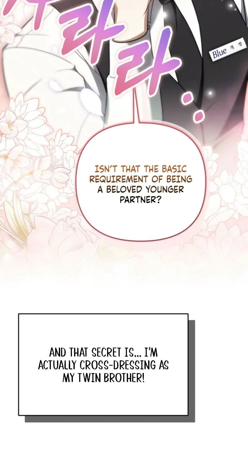 Scary relationship Chapter 0 page 3 - 