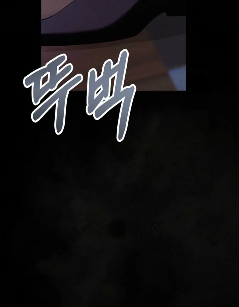 Scary relationship Chapter 1 page 110 - 