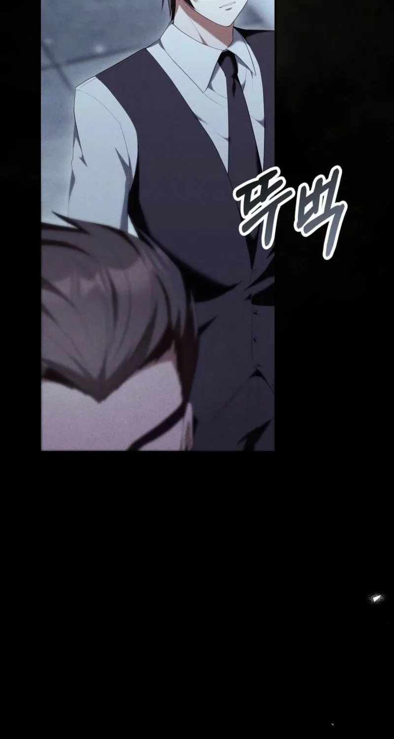 Scary relationship Chapter 1 page 112 - 