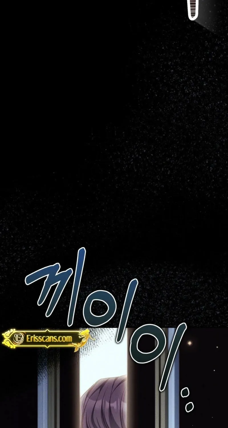 Scary relationship Chapter 1 page 118 - 