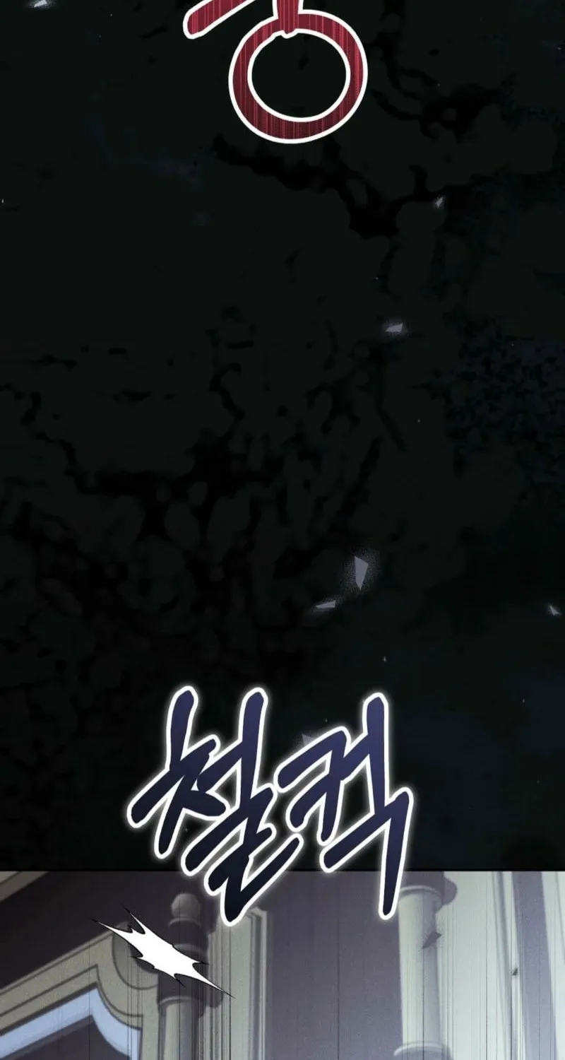 Scary relationship Chapter 1 page 122 - 