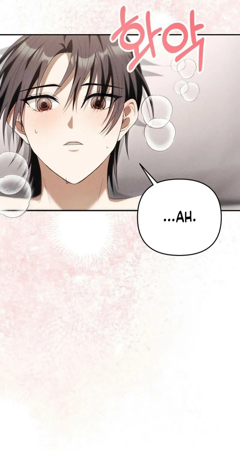 Scary relationship Chapter 1 page 16 - 