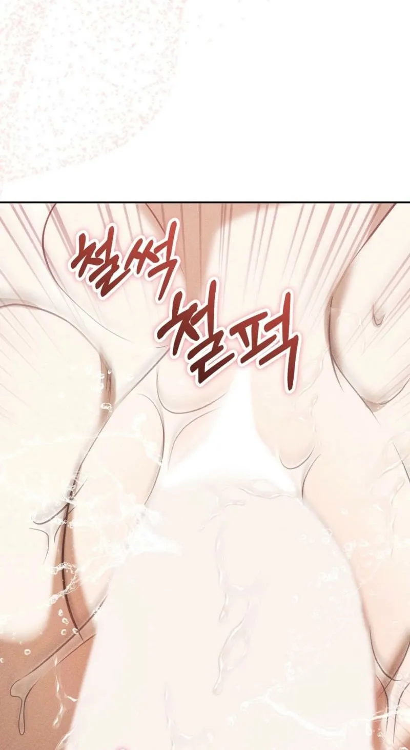 Scary relationship Chapter 1 page 30 - 