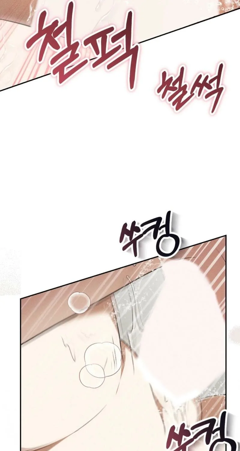 Scary relationship Chapter 1 page 31 - 