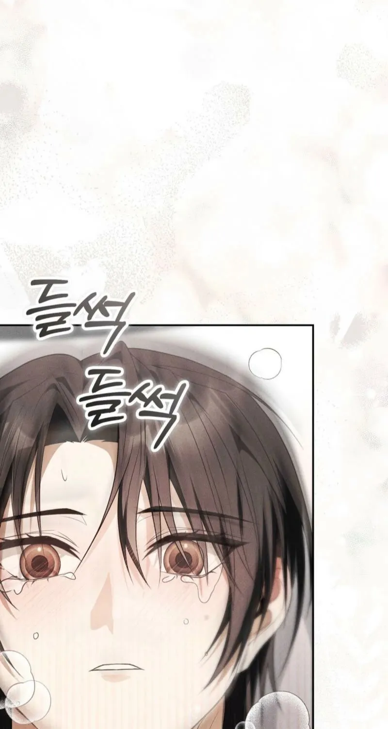 Scary relationship Chapter 1 page 33 - 