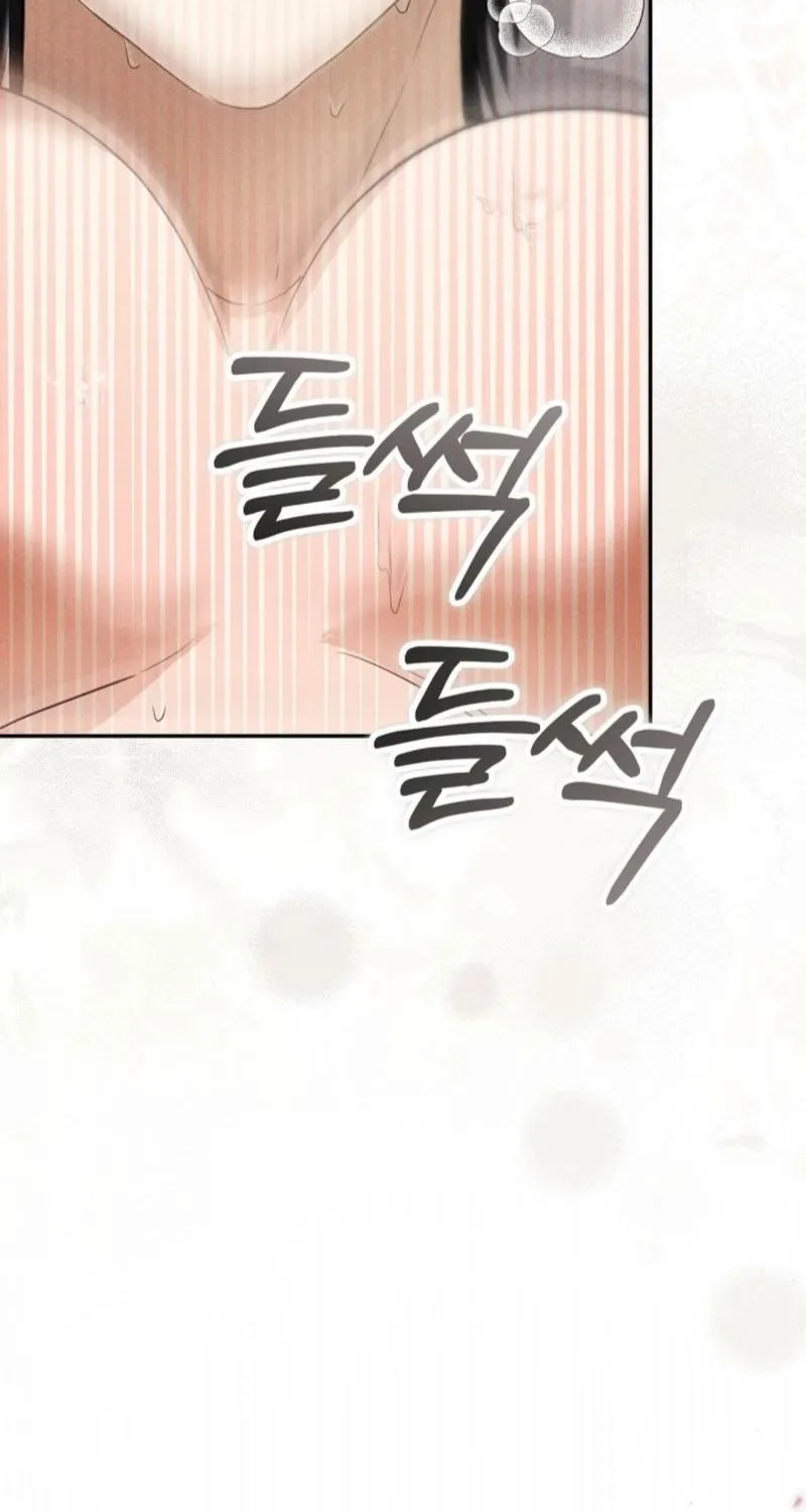 Scary relationship Chapter 1 page 34 - 