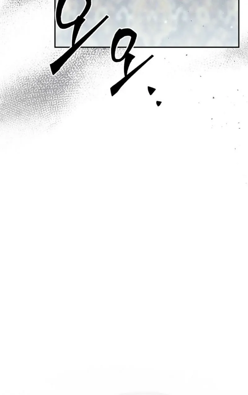 Scary relationship Chapter 1 page 90 - 