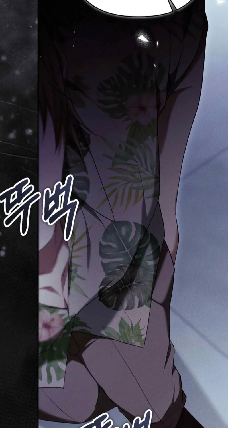 Scary relationship Chapter 1 page 94 - 