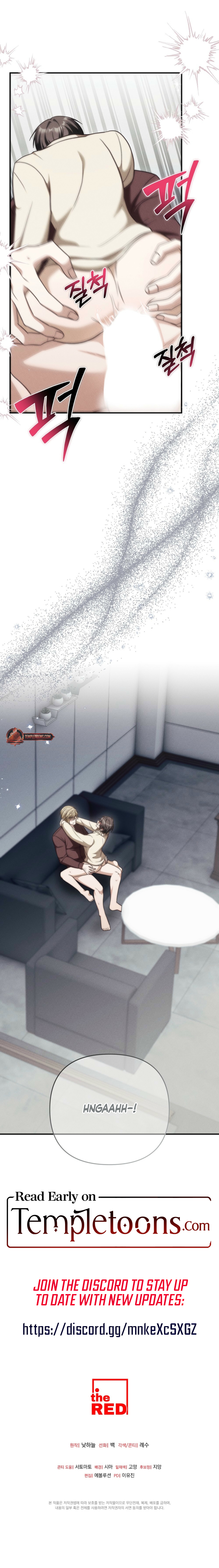 Scary relationship Chapter 11 page 9 - 