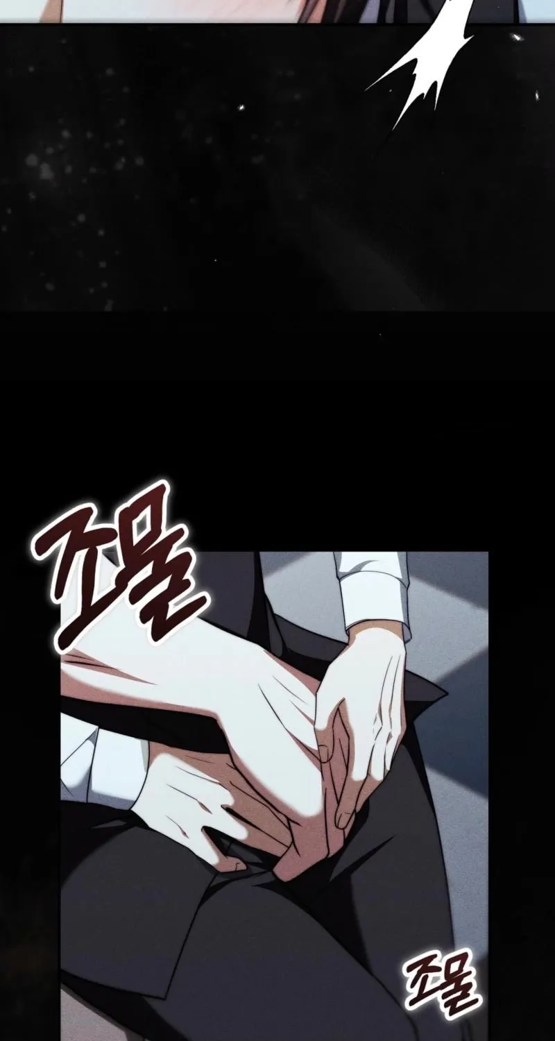 Scary relationship Chapter 2 page 56 - 