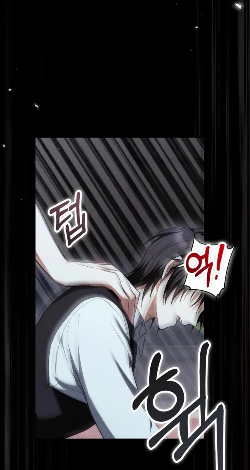 Scary relationship Chapter 2 page 63 - 