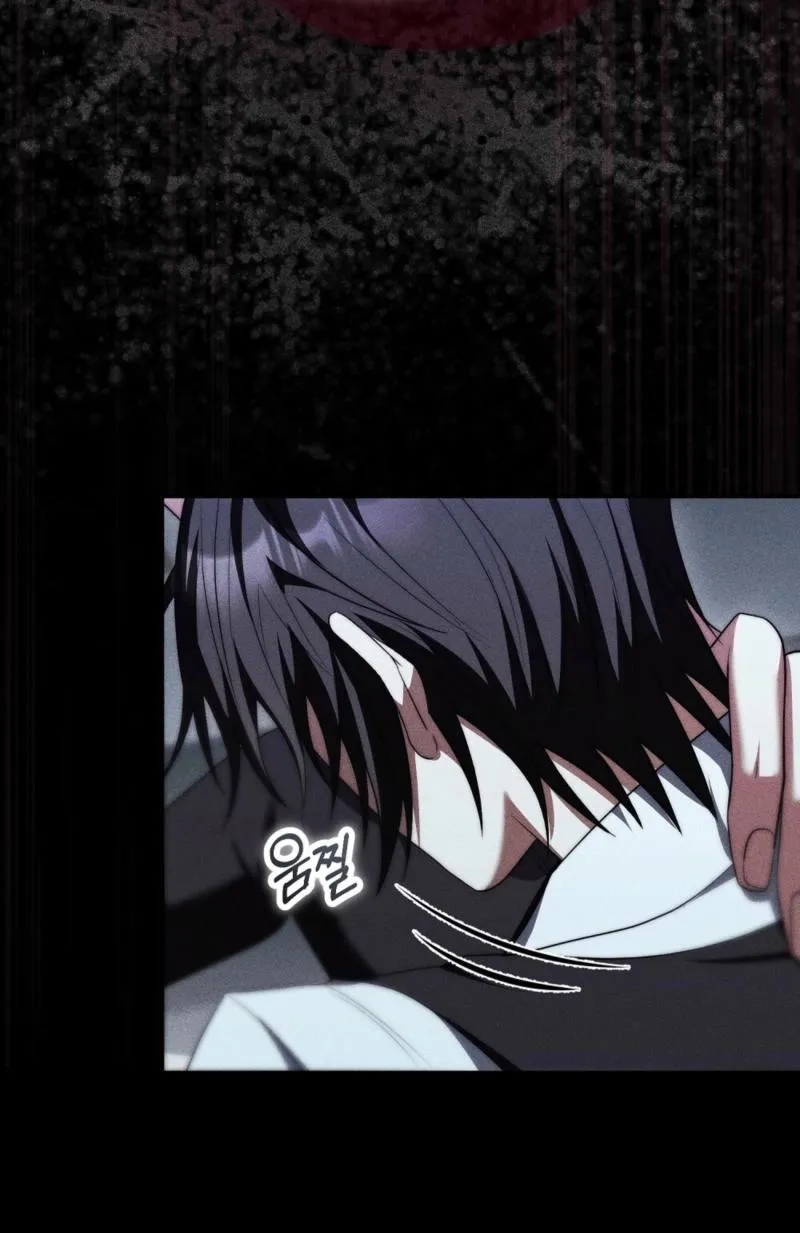 Scary relationship Chapter 2 page 65 - 