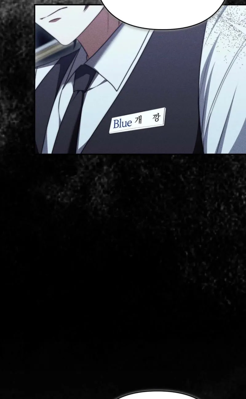 Scary relationship Chapter 2 page 75 - 