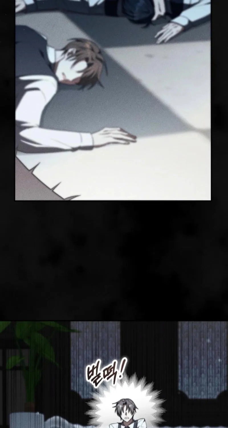 Scary relationship Chapter 2 page 96 - 