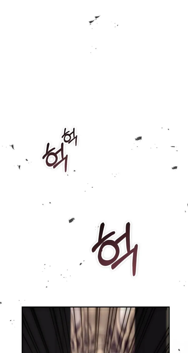 Scary relationship Chapter 3 page 17 - 