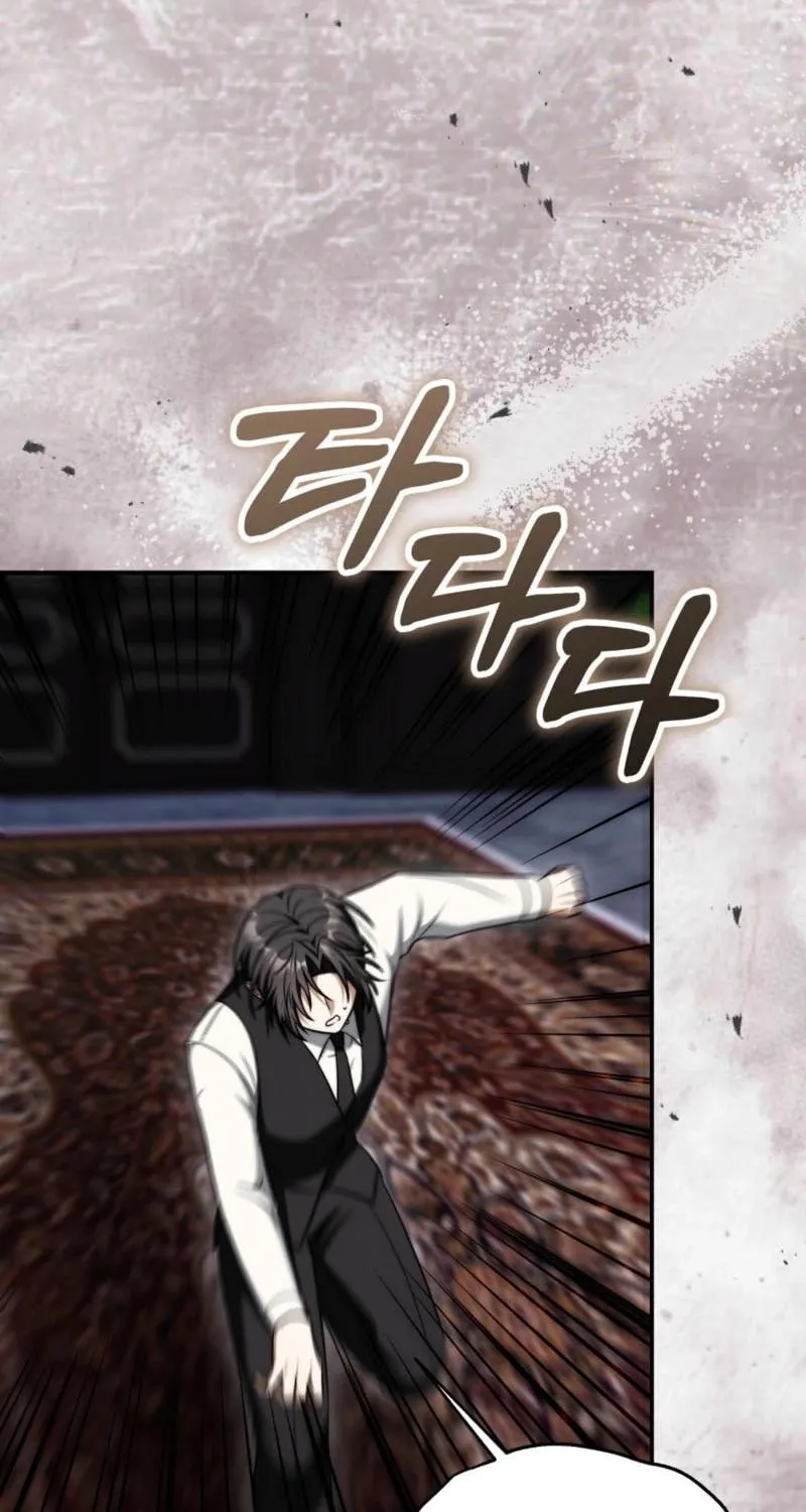 Scary relationship Chapter 3 page 19 - 