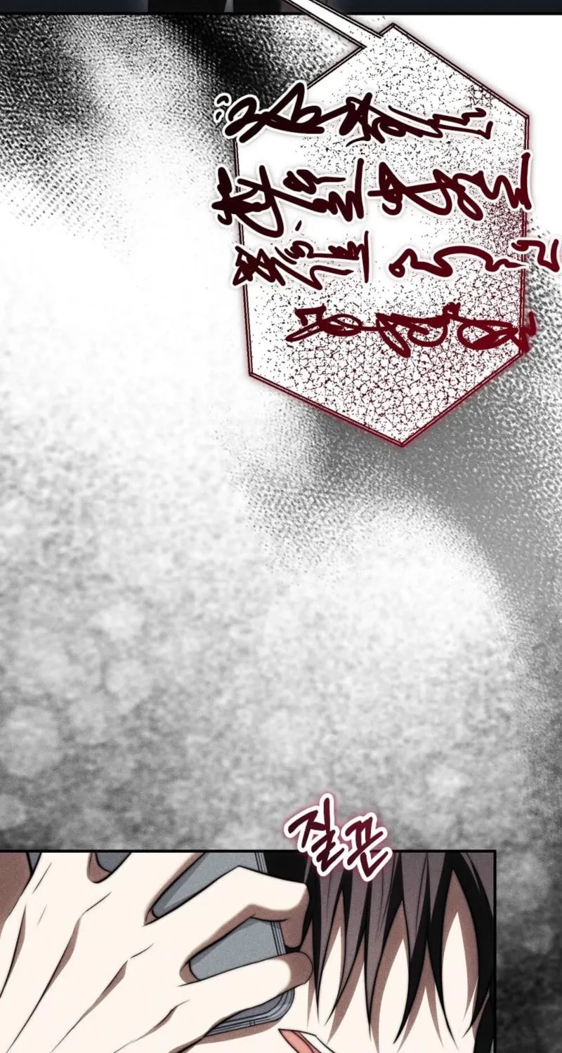 Scary relationship Chapter 3 page 45 - 